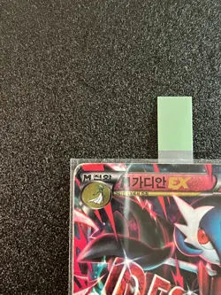 Korean Pokemon M Gardevoir EX 039/054 Holo Mega XY11 Cruel Traitor - Image 2