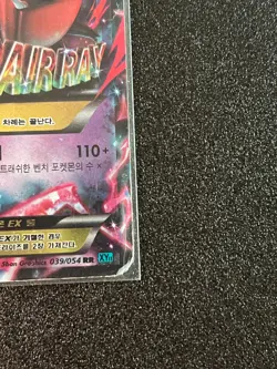 Korean Pokemon M Gardevoir EX 039/054 Holo Mega XY11 Cruel Traitor - Image 5