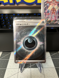 Darkness Energy 257/172 Holo - S12a Vstar Universe Japanese Pokemon TCG - NM - Image 1
