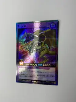 Yu-Gi-Oh! Five Headed Dragon - Super Parallel Rare Rush Duel - RD/5TH1-JP060 NM - Image 4