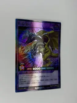 Yu-Gi-Oh! Five Headed Dragon - Super Parallel Rare Rush Duel - RD/5TH1-JP060 NM - Image 5