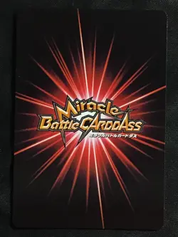 SAKAZUKI Super Rare One Piece Miracle Battle Carddass SR 45/85 Japanese - Image 2