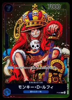 Monkey D Luffy - P-043 - NM - Foil Japanese - Promo - One Piece - OP-3-35 - Image 1