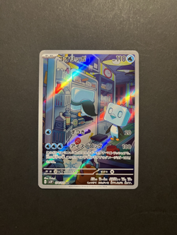 Eiscue 074/071 AR Snow Hazard SV2P Pokemon Card TCG Japanese NM - Image 1