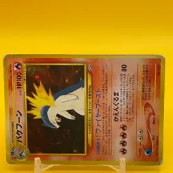 Typhlosion Pokemon Card Game TCG Japanese Japan Nintendo Anime F/S - Image 2