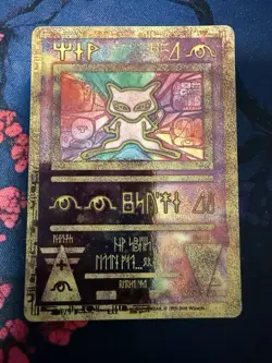 Ancient Mew Movie Promo Holo Card 2000, Pokemon TCG Wizards Of The Coast NM/M - Image 1