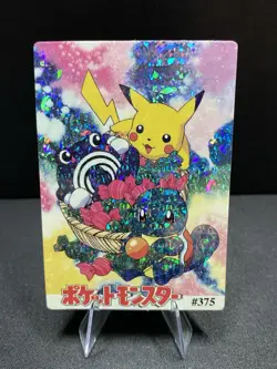 Pikachu & Friends | Pocket Monsters Pokemon Vintage Prism Vending Machine Card - Image 1