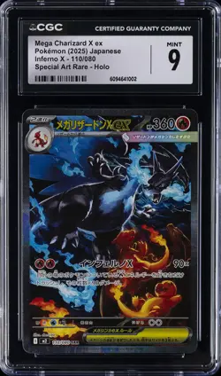2025 POKEMON JPN INFERNO X SPECIAL ART RARE #110 MEGA CHARIZARD X EX CGC 9 - Image 1