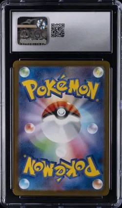 2025 POKEMON JPN INFERNO X SPECIAL ART RARE #110 MEGA CHARIZARD X EX CGC 9 - Image 2