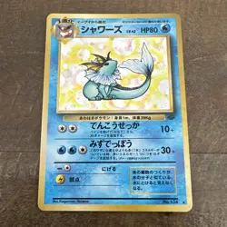 Pocket Monsters - Japanese Retro Pokemon Card, Old Back Showers, LV.42 - Image 1
