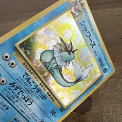 Pocket Monsters - Japanese Retro Pokemon Card, Old Back Showers, LV.42 - Image 2