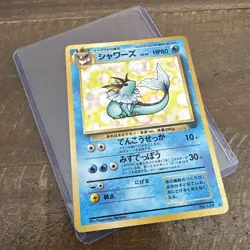 Pocket Monsters - Japanese Retro Pokemon Card, Old Back Showers, LV.42 - Image 4