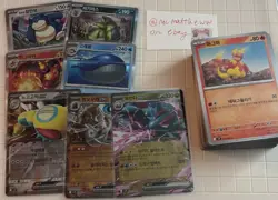 [Reserved Listing] Korean Pokemon Card Bulk - Battle Partners - Image 1