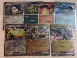 [Reserved Listing] Korean Pokemon Card Bulk - Battle Partners - Image 2