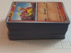 [Reserved Listing] Korean Pokemon Card Bulk - Battle Partners - Image 3