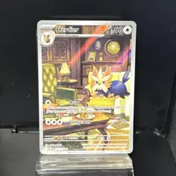 Herdier 155/086 Illustration Rare - Pokemon White Flare TCG - Image 1