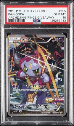 2015 POKEMON JAPANESE XY PROMO #155 FULL ART/HOOPA PSA 10 - Image 1