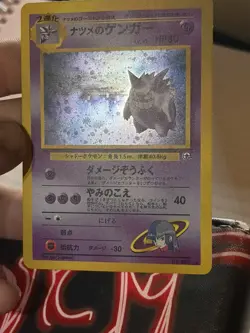 SABRINA’S GENGAR - Japanese Gym Challenge - No. 094 - Holo - Pokemon - NM - Image 1