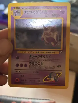 SABRINA’S GENGAR - Japanese Gym Challenge - No. 094 - Holo - Pokemon - NM - Image 2