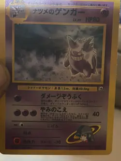 SABRINA’S GENGAR - Japanese Gym Challenge - No. 094 - Holo - Pokemon - NM - Image 3