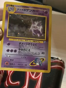 SABRINA’S GENGAR - Japanese Gym Challenge - No. 094 - Holo - Pokemon - NM - Image 5