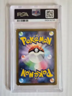 PSA 10 GEM MINT Detective Pikachu 098/SV-P HOLO Promo Japanese Pokemon Card 294 - Image 2