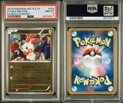 Plusle Pokemon 2013 Reverse Foil EBB EX Battle Boost UNL Japanese 039/093 PSA 8 - Image 3