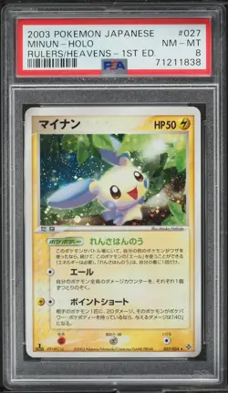 Pokemon Japanese Minun Holo Rulers of the Heavens 1st Ed. 027/054 PSA 8 NM-MT - Image 1