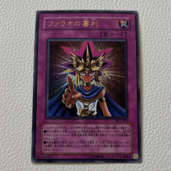 YuGiOh Judgment of the Pharaoh JCY-001 Japanese Ultra Rare NM - Image 1