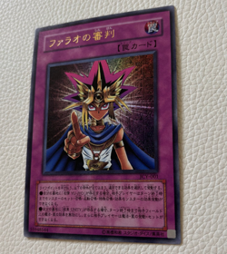 YuGiOh Judgment of the Pharaoh JCY-001 Japanese Ultra Rare NM - Image 2
