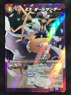 MS. ALL SUNDAY Super Rare One Piece Miracle Battle Carddass SR 38/85 Japanese - Image 1