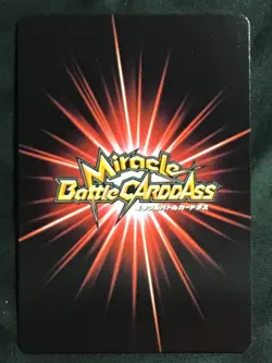 MS. ALL SUNDAY Super Rare One Piece Miracle Battle Carddass SR 38/85 Japanese - Image 2