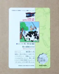 One Piece Visual Adventure 6 Straw Hat Voyage Log Photo 6 - Image 2