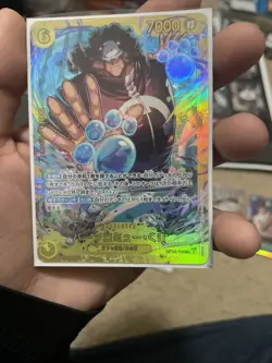 Bartholomew Kuma SEC OP12-119 Legacy of the Master One Piece Card Game Japanese - Image 1