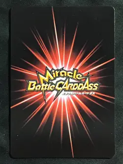 MARSHALL D TEACH Super Rare One Piece Miracle Battle Carddass SR 19/64 Japanese - Image 2