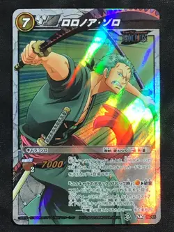 RORONOA ZORO Super Rare One Piece Miracle Battle Carddass SR 45/85 Japanese - Image 1