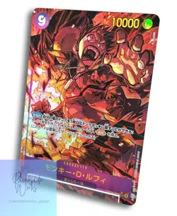 BANDAI One Piece Card Monkey D Luffy Secret Rare Japanese - Image 1