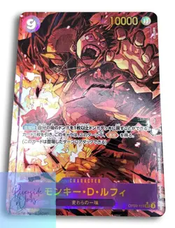 BANDAI One Piece Card Monkey D Luffy Secret Rare Japanese - Image 2