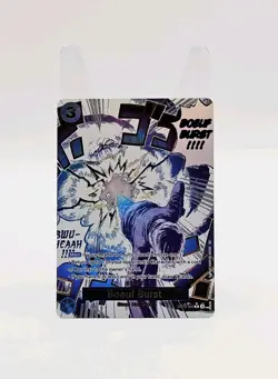 One Piece Card Game Boeuf Burst Alternate Art OP12-060 English Edition NM - Image 1