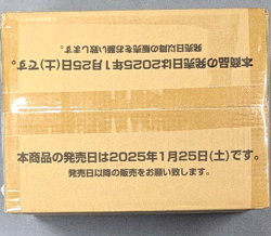 ONE PIECE Card Game Booster Anime 25th Collection EB-02 Case Factory Sealed JP - Image 2