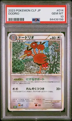 PSA 10 GEM MINT Dodrio 014/032 Holo Japanese Trading Card Game Classic 2023 - Image 1