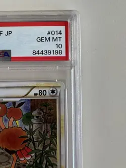 PSA 10 GEM MINT Dodrio 014/032 Holo Japanese Trading Card Game Classic 2023 - Image 4
