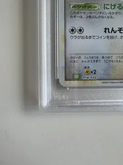 PSA 10 GEM MINT Dodrio 014/032 Holo Japanese Trading Card Game Classic 2023 - Image 5