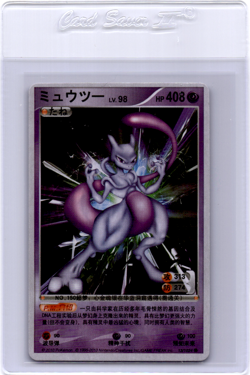 K1 Platinum ID Pokemon Card Mewtwo - Image 1