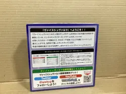 Weiss Schwarz Azur Lane Bushiroad TCG Booster Box Japan - Image 2