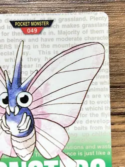 Pokemon Carddass Card Venomoth No.49 Bandai Pocket Monsters Green ver. 1996 - Image 4