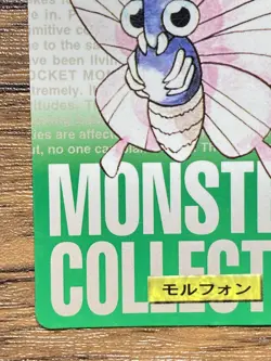 Pokemon Carddass Card Venomoth No.49 Bandai Pocket Monsters Green ver. 1996 - Image 5