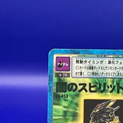 Dark Spirit K Bo-853 Digimon Card BANDAI Vintage Trading game Japan very rare - Image 2