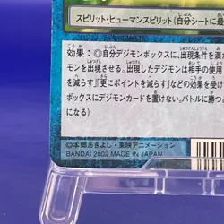 Dark Spirit L Bo-852 Digimon Card BANDAI Vintage Trading game Japan very rare - Image 5