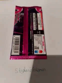#1 Japanese Pokemon Sv6a Night Wanderer Sealed Booster Pack - Image 2